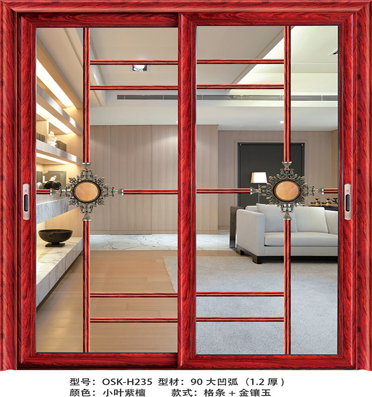 门业图片-推拉门【汉迪森门窗】欧式90大凹弧铝合金推拉门定制批发厂家OSK-H235图片
